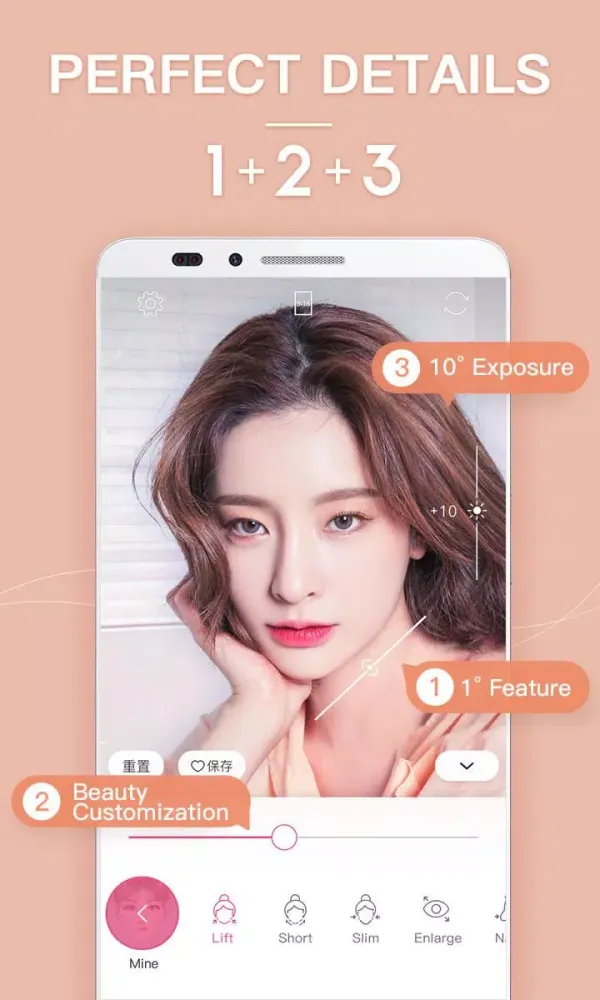 Beauty Camera应用截图