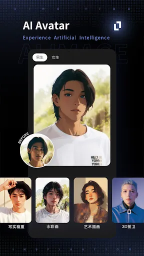 CAMHOMME-Your Almighty Camera Screenshots