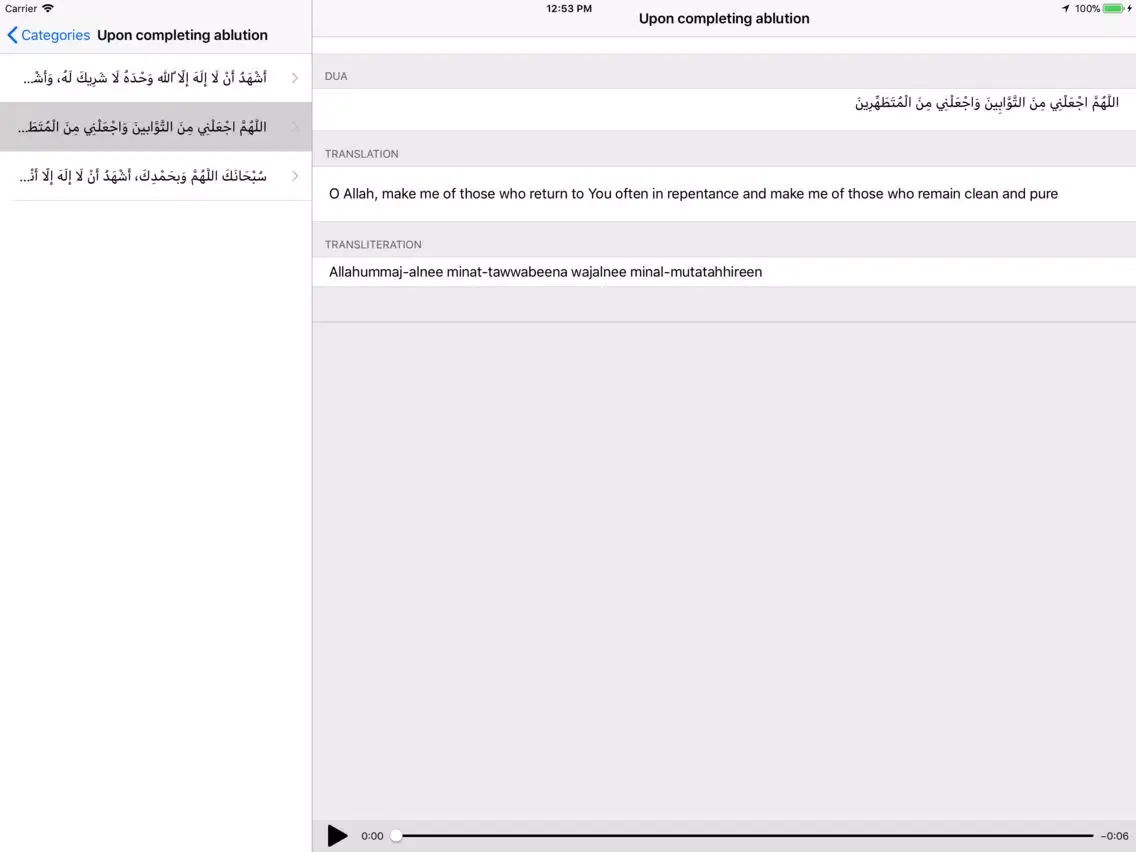 Prayer Dua iPad  Screenshots