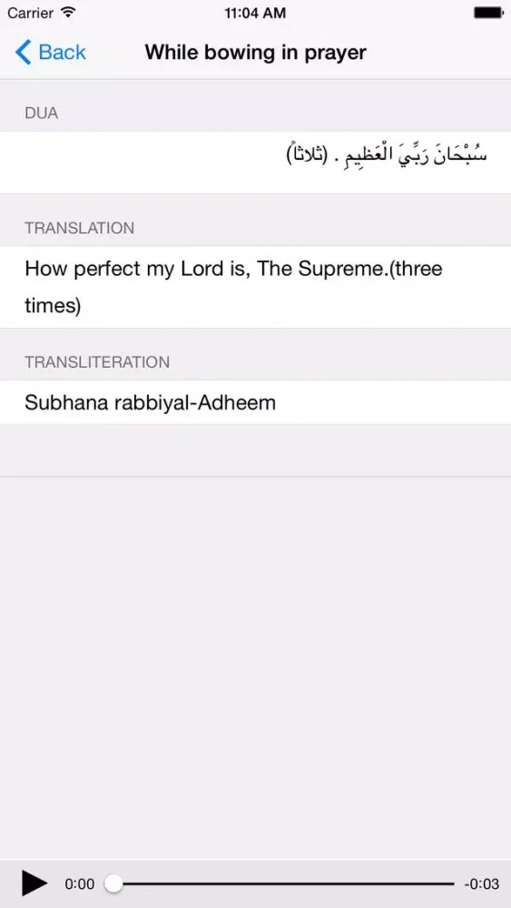 Prayer Dua Screenshots