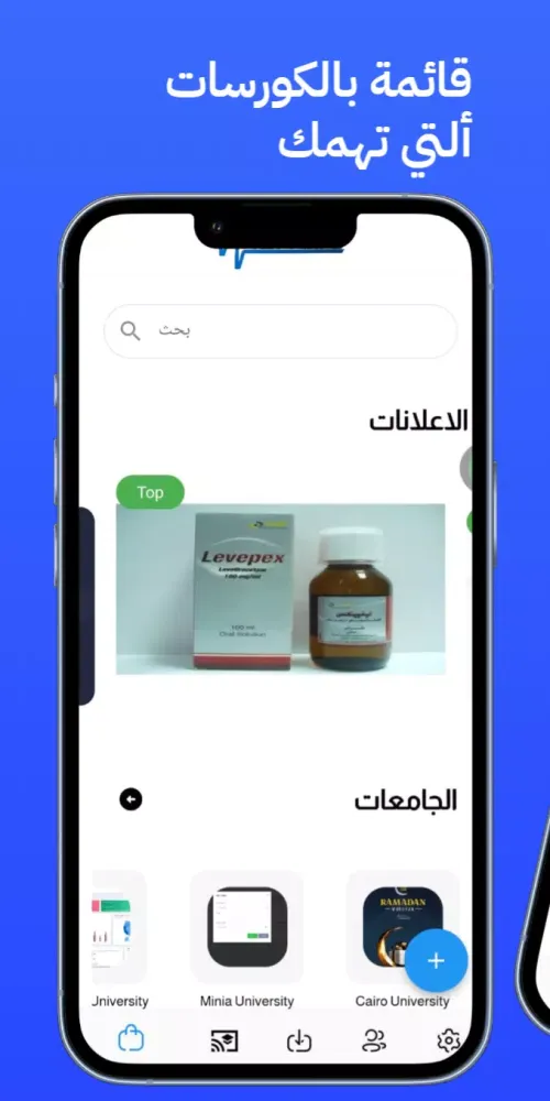 Adrenaline应用截图