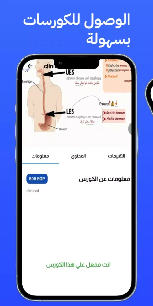 Adrenaline应用截图