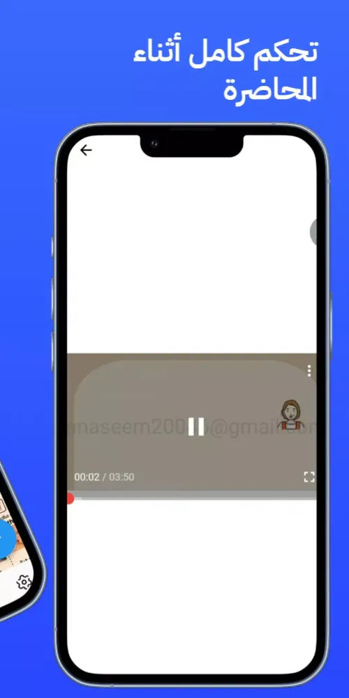 Adrenaline应用截图