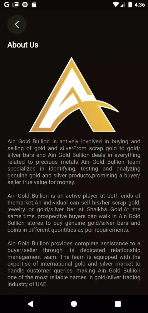 Ain Gold 스크린샷