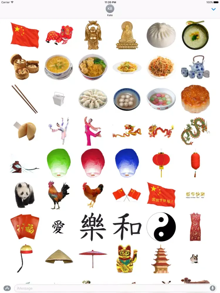 AddASticker Chinese Series iPad  سکرین شاٹس