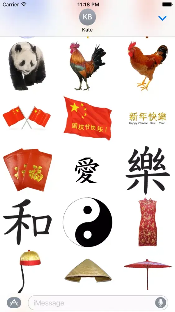 AddASticker Chinese Series سکرین شاٹس