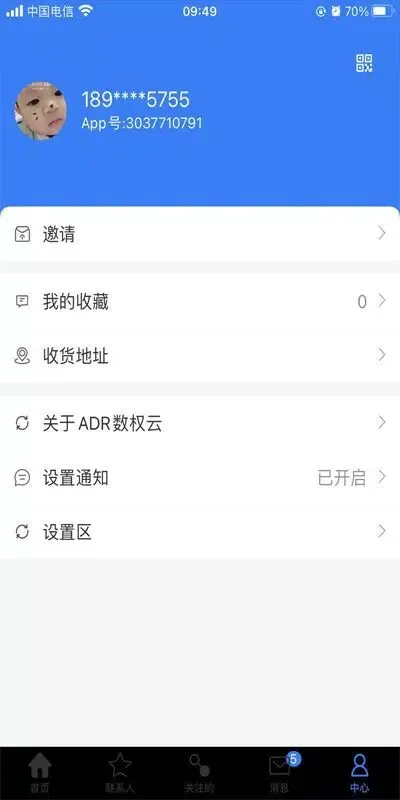 تصاویر ADR数权云