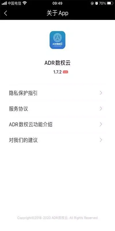 تصاویر ADR数权云