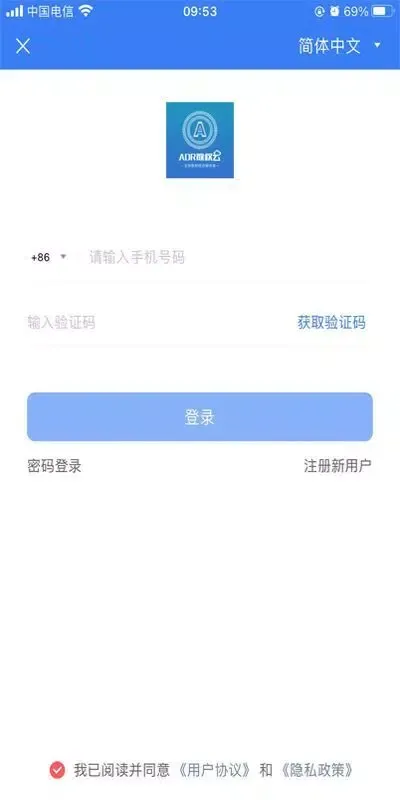 تصاویر ADR数权云