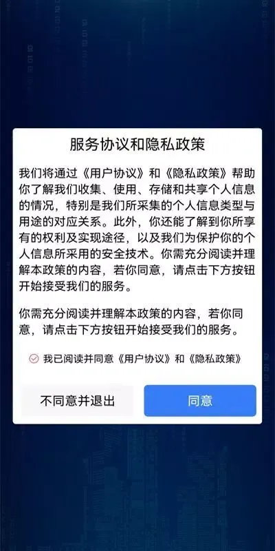 تصاویر ADR数权云