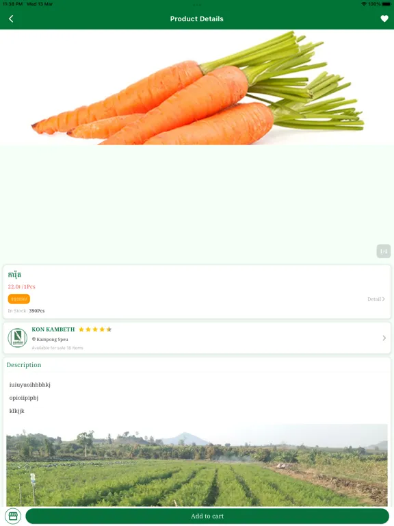 ADSA Cambodia iPad  Screenshots