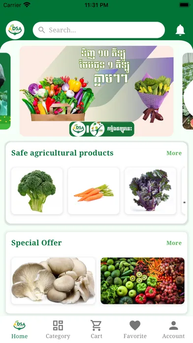 ADSA Cambodia Screenshots