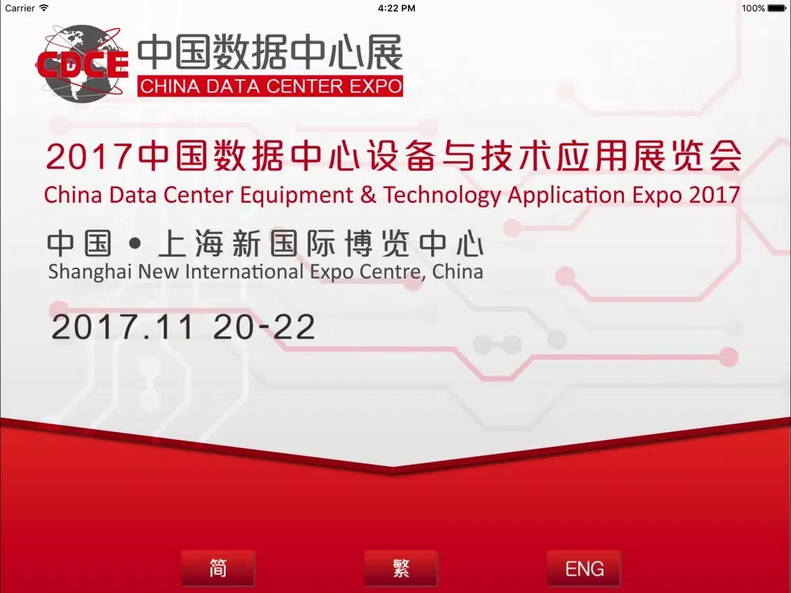 Tangkapan layar CHINA DATA CENTER EXPO iPad 