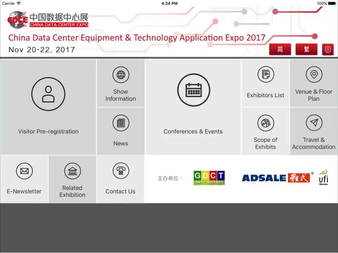 Tangkapan layar CHINA DATA CENTER EXPO iPad 
