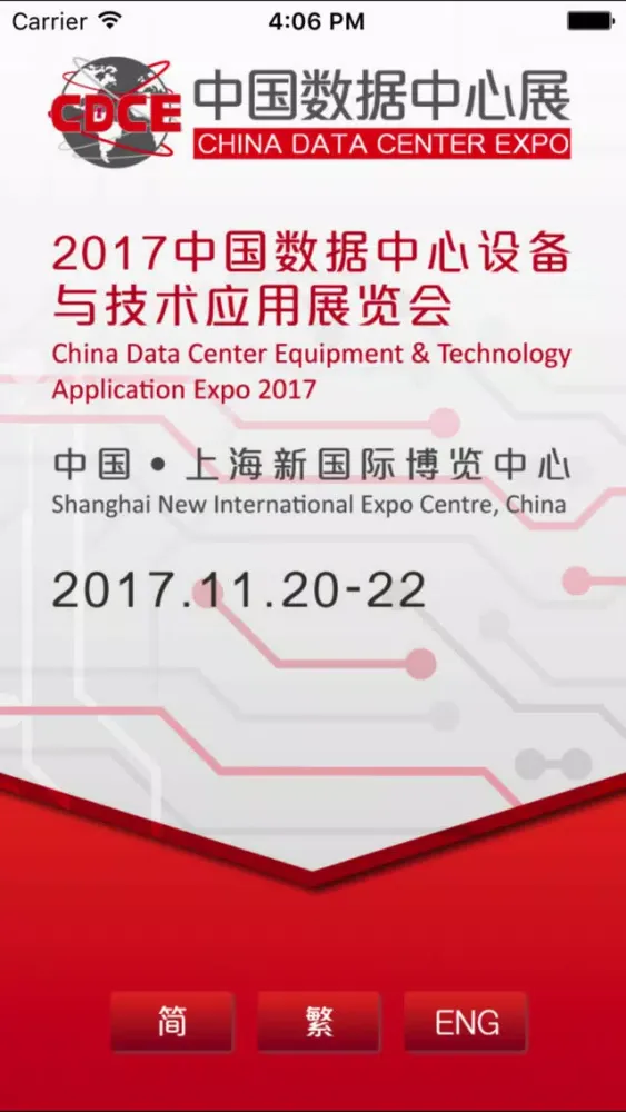Tangkapan layar CHINA DATA CENTER EXPO