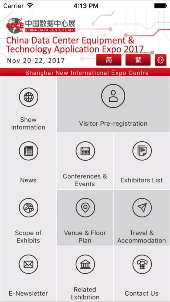 Tangkapan layar CHINA DATA CENTER EXPO
