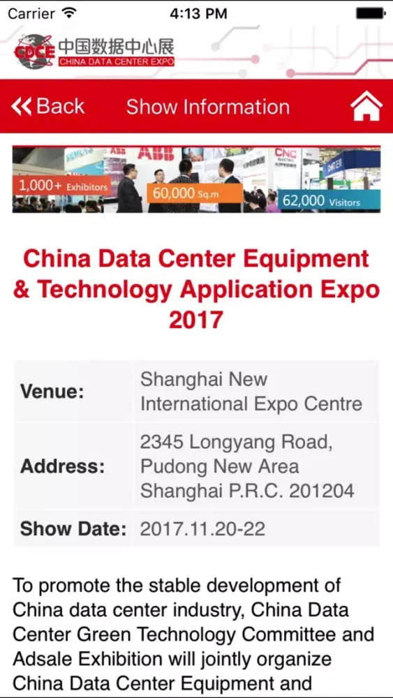 Tangkapan layar CHINA DATA CENTER EXPO