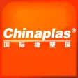 CHINAPLAS iVisit