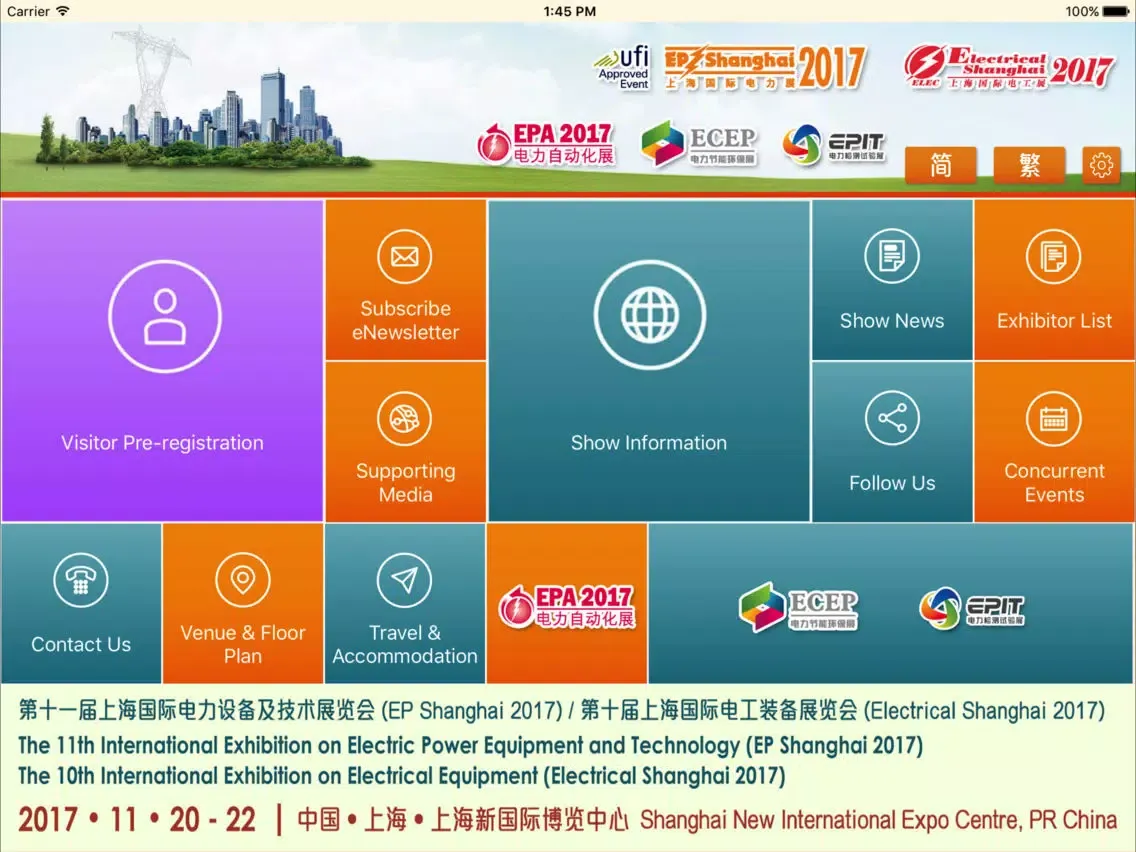 Captures d'écran de EP Shanghai 2017 iPad 