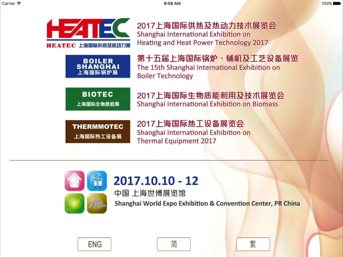 HEATEC iPad  স্ক্রিনশট