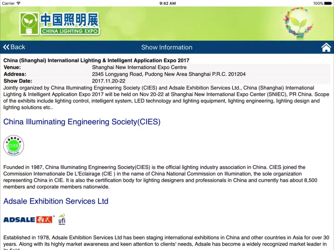 ภาพหน้าจอของ CHINA LIGHTING EXPO iPad 