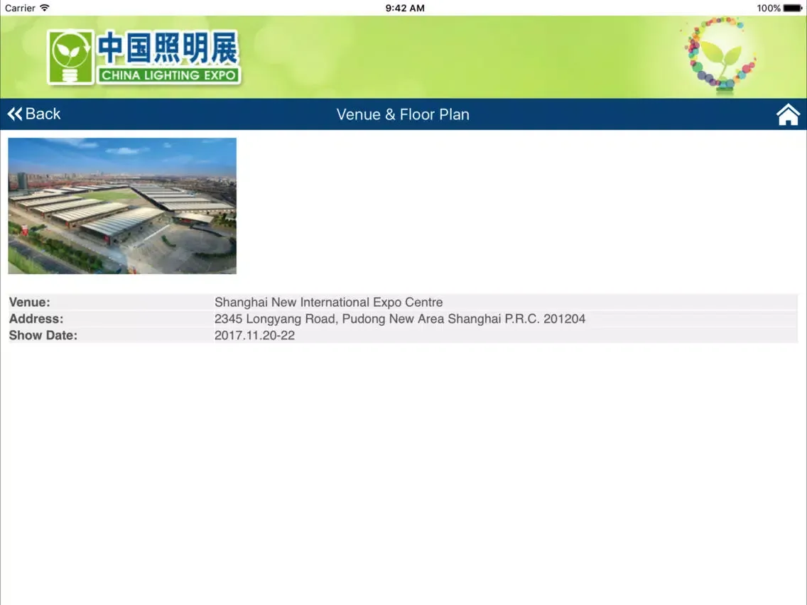 ภาพหน้าจอของ CHINA LIGHTING EXPO iPad 