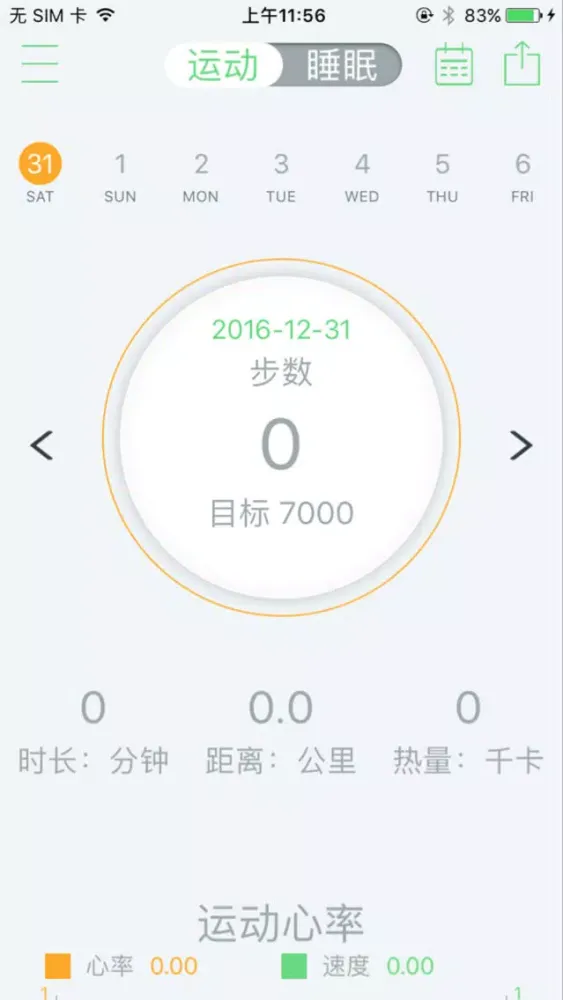 تصاویر 氧佳