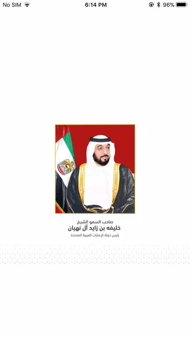 صور حساب الدرور
