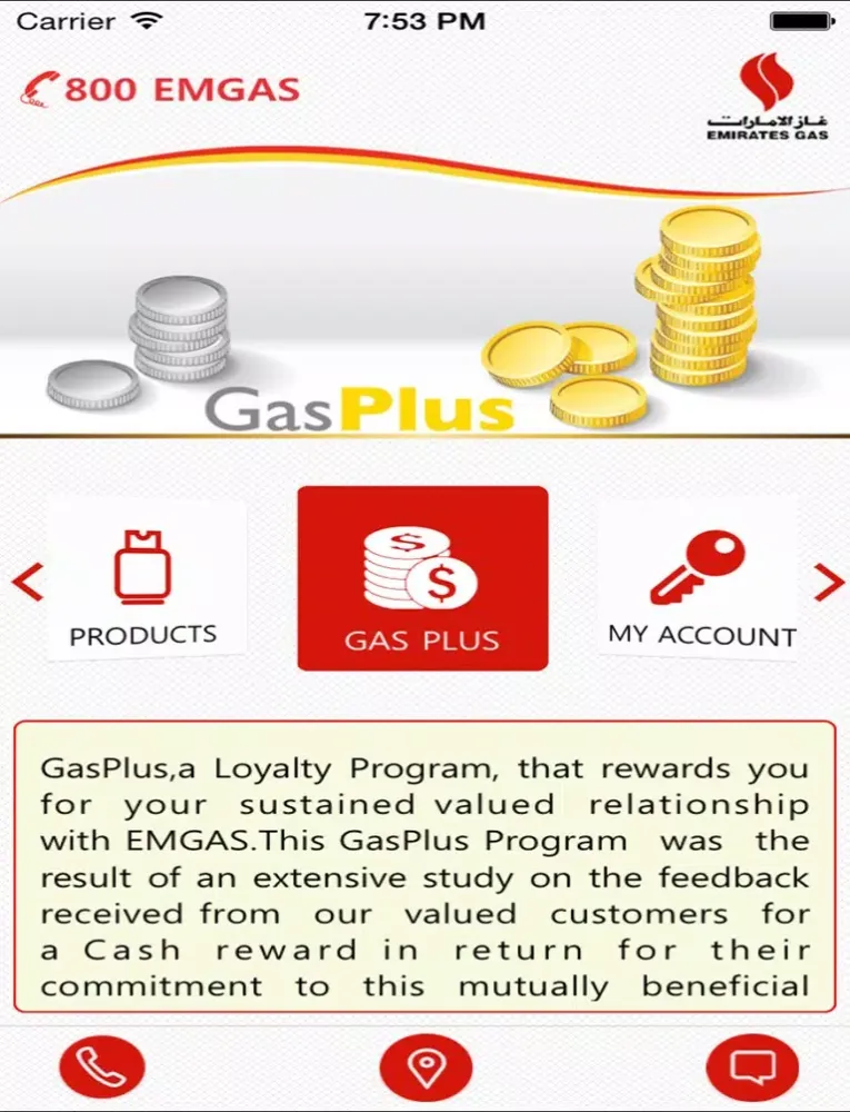 صور Emirates Gas iPad 