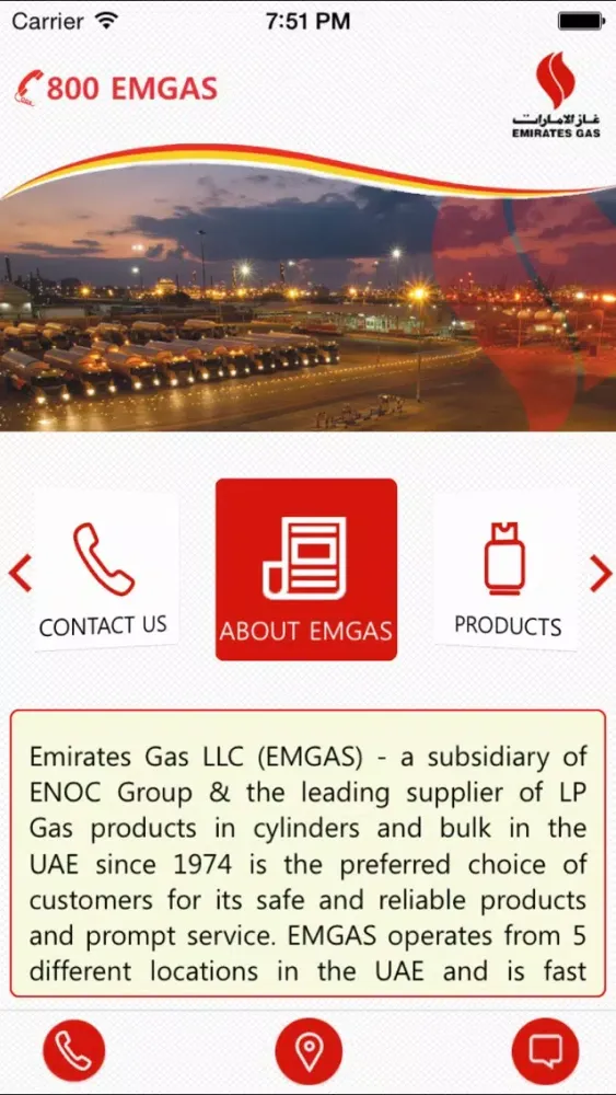 صور Emirates Gas