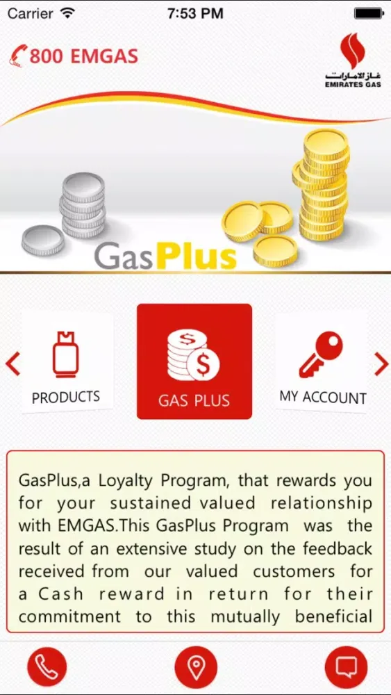 صور Emirates Gas