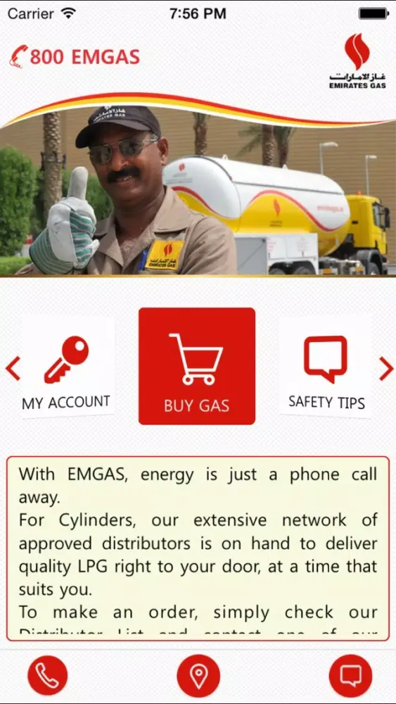 صور Emirates Gas