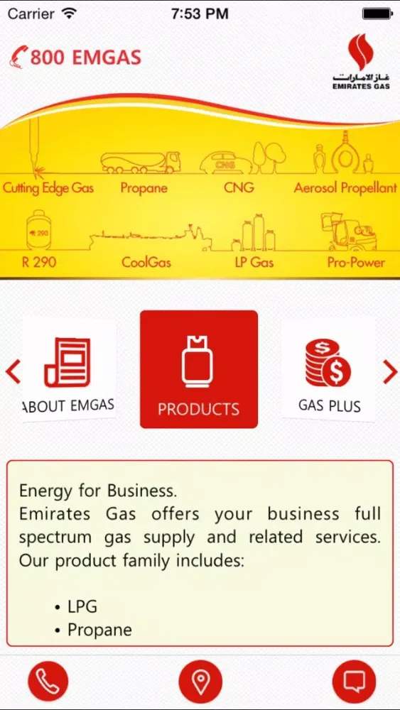 صور Emirates Gas