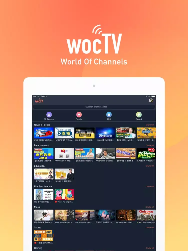 woc-TV iPad  स्क्रीनशॉट