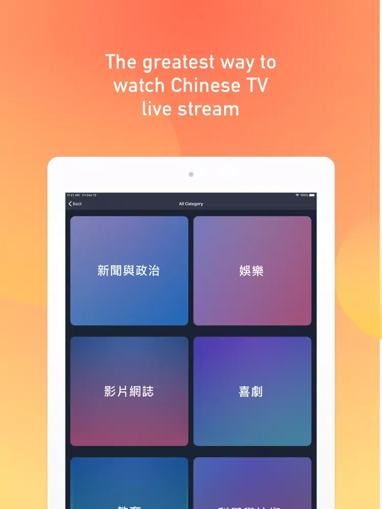 woc-TV iPad  स्क्रीनशॉट