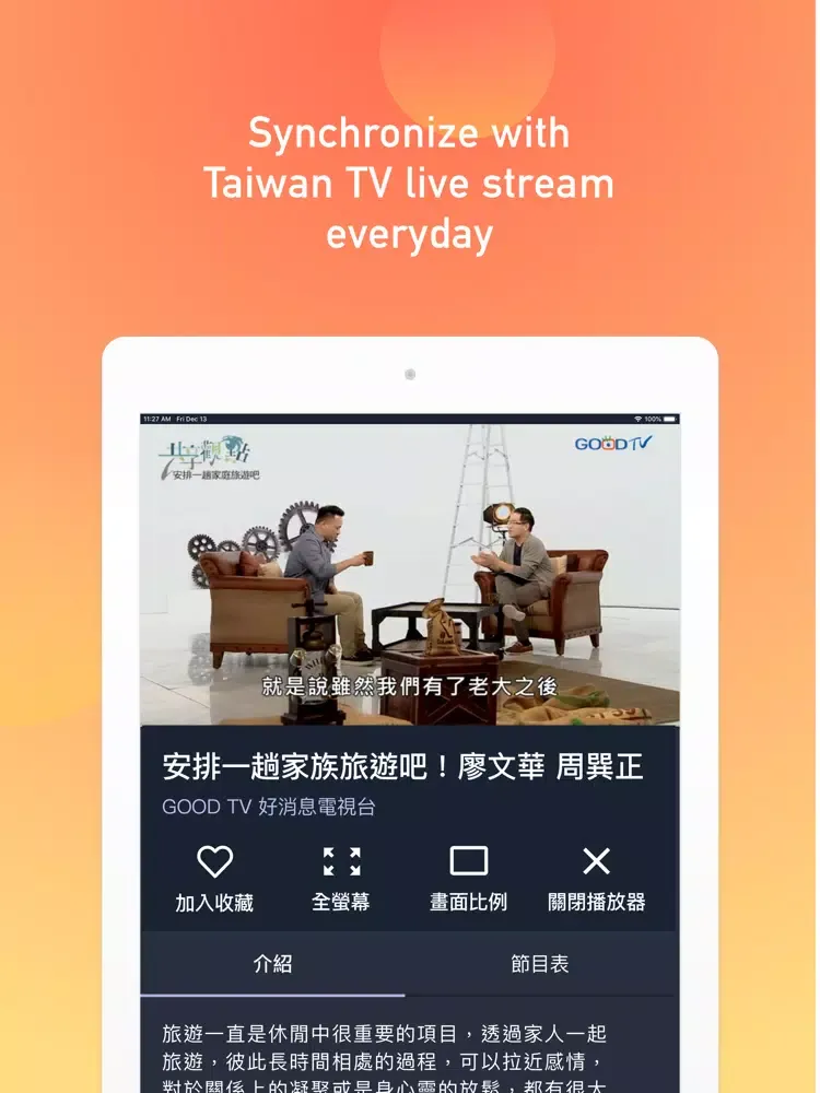 woc-TV iPad  स्क्रीनशॉट
