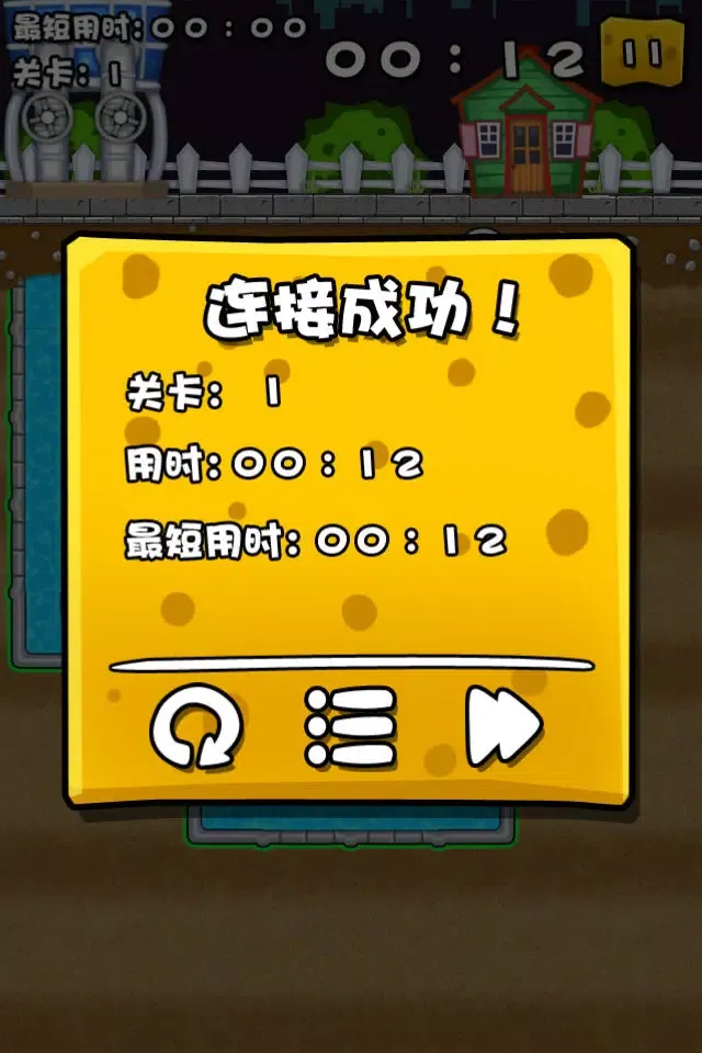 Ảnh chụp màn hình của 水管鼠
