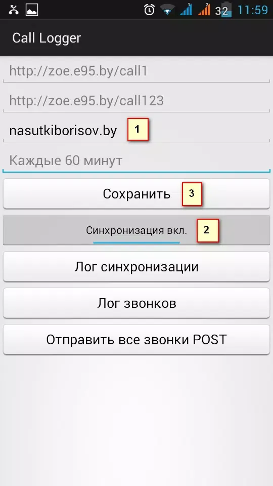Zizor CRM Screenshots