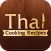 Thai Cooking Recipes