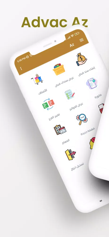 ADVAC AZ Screenshots