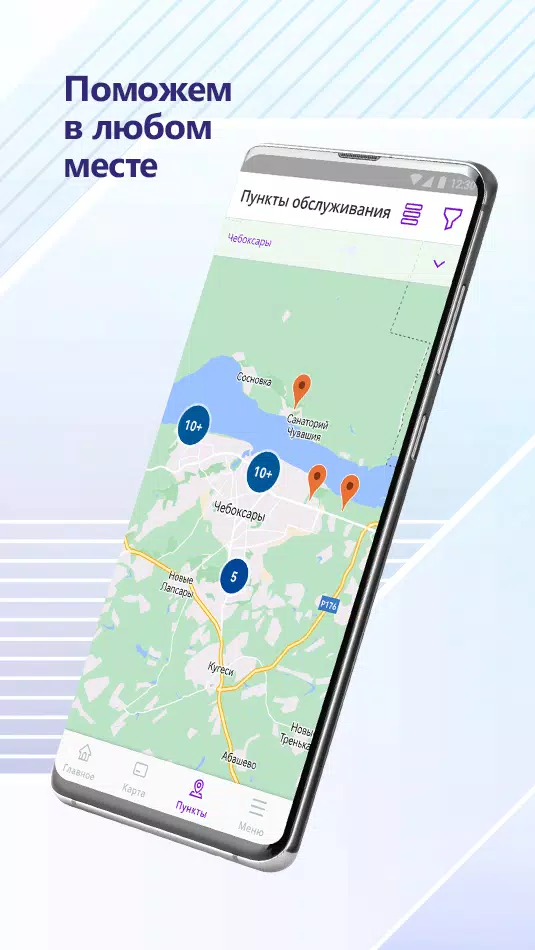 ЕТК Screenshots