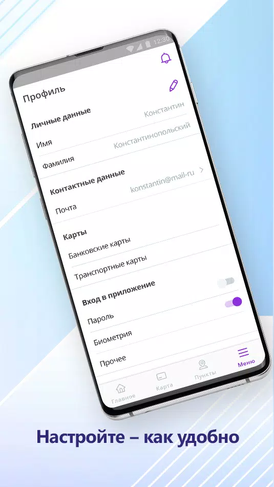 ЕТК Screenshots