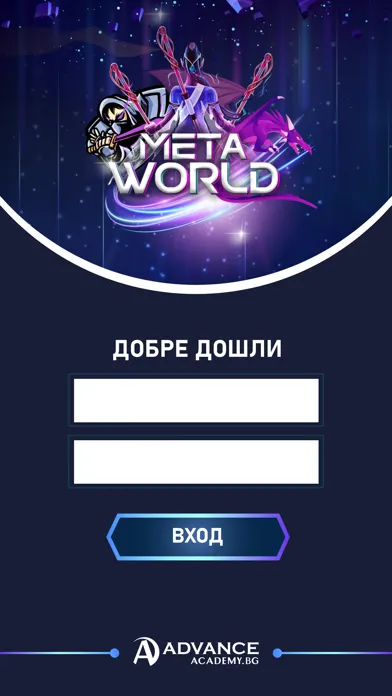 Advance Academy Meta World应用截图