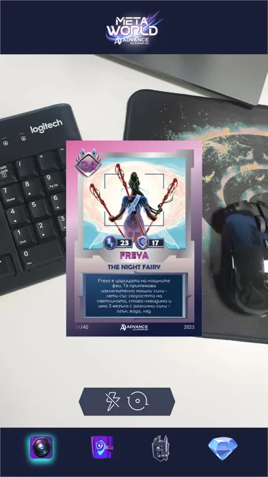 Advance Academy Meta World应用截图