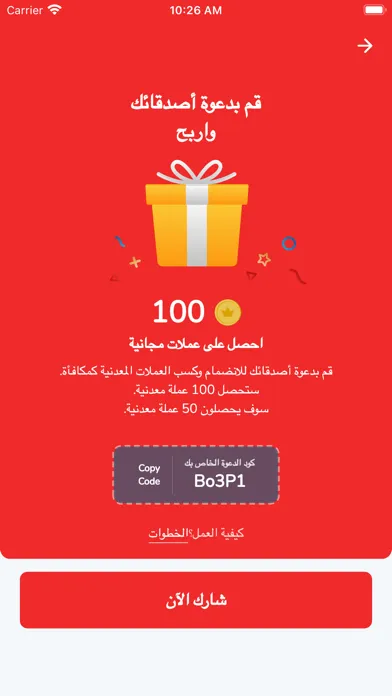 تطبيق بنك الأسئلة-شامل متكامل应用截图
