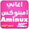 aminux طوب اغاني امينوكس