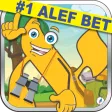 Adventure Alef Hebrew Alphabet