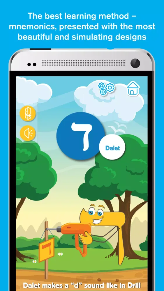 Adventure Alef Hebrew Alphabet Screenshots