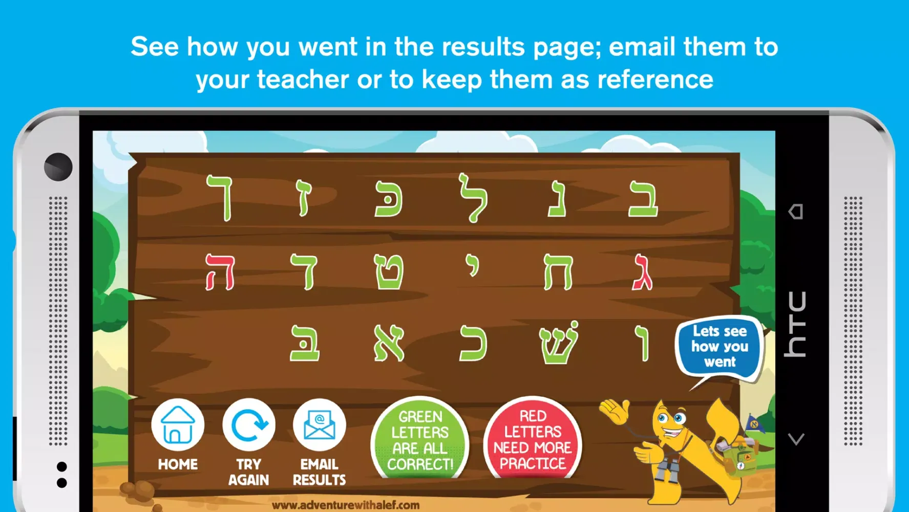 Adventure Alef Hebrew Alphabet Screenshots