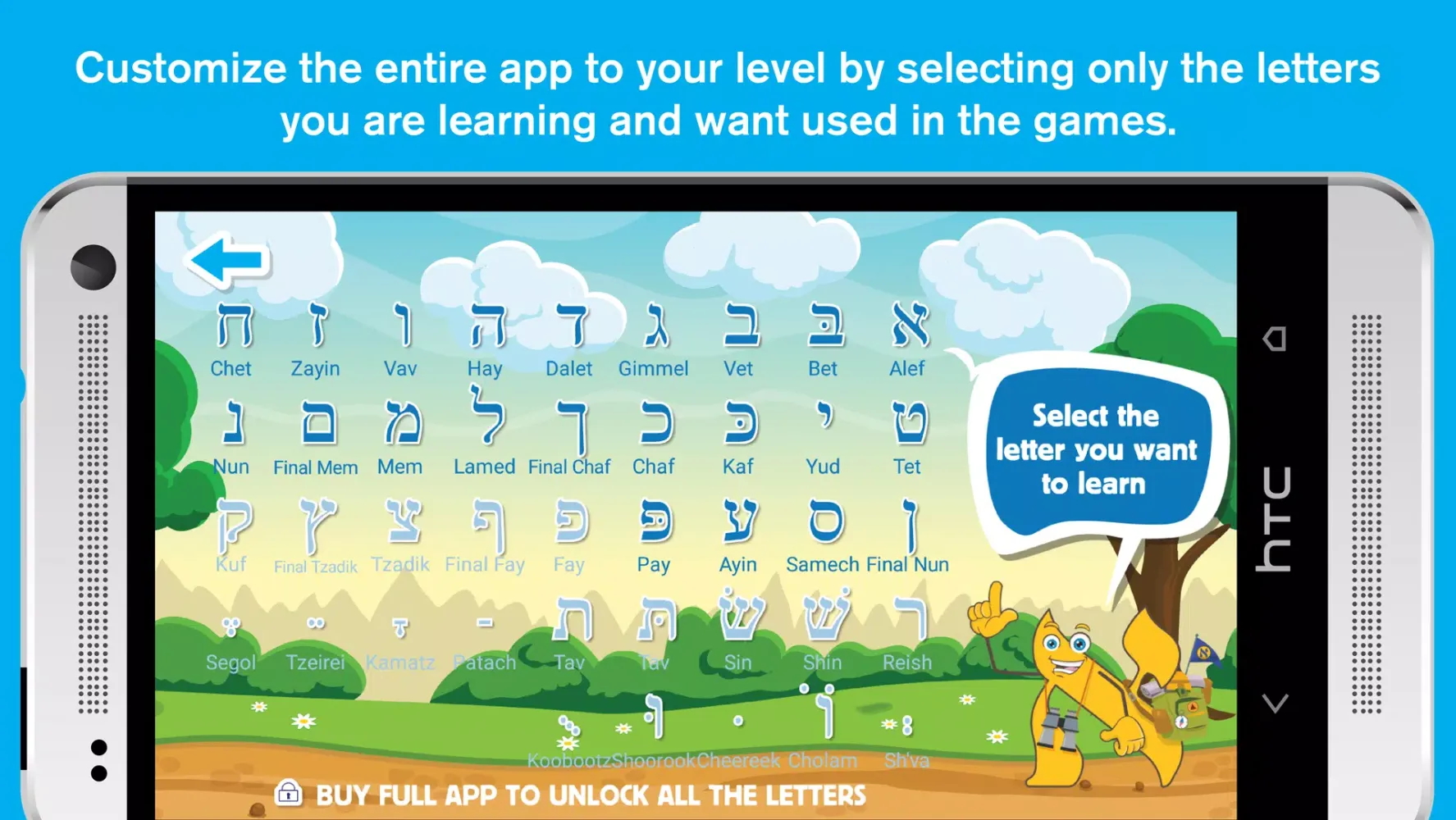 Adventure Alef Hebrew Alphabet Screenshots